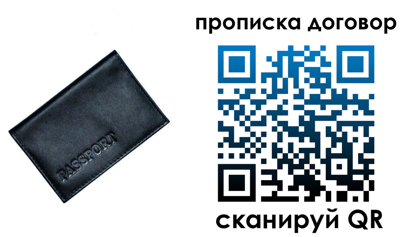 форма 3 в Шахтах