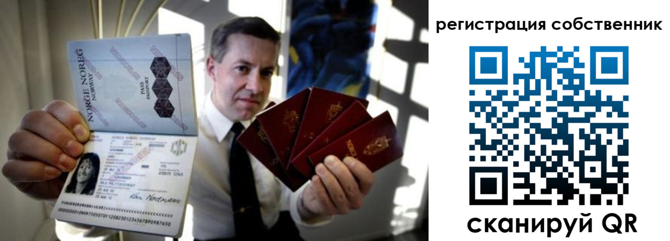 прописка поиск в Шахтах