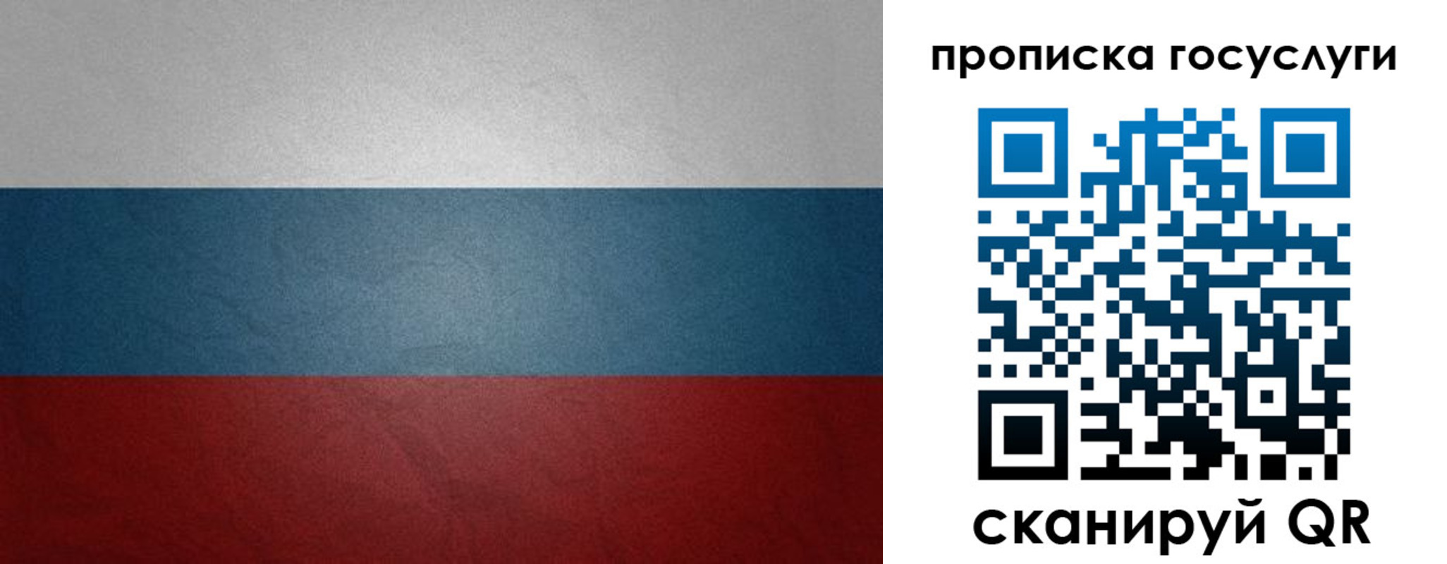 регистрация для школы в Шахтах