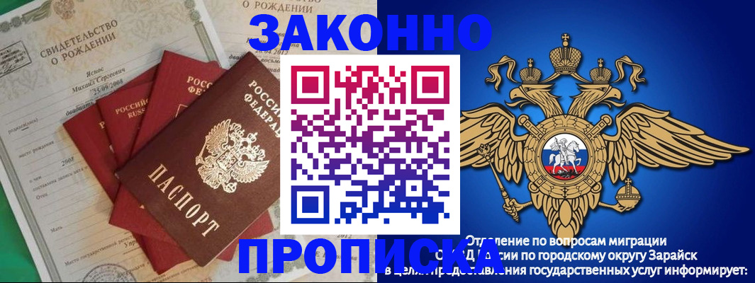 найти адрес прописки в Шахтах