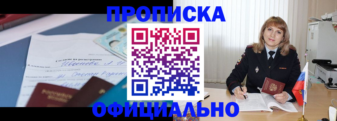 форма 3 в Шахтах